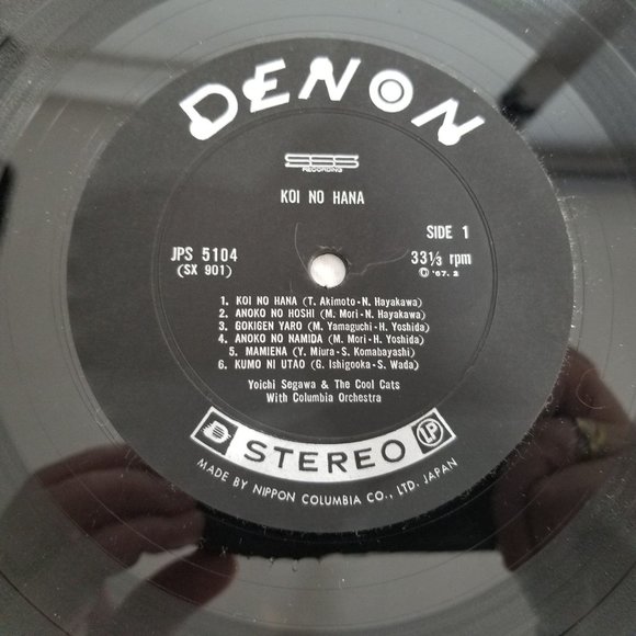 Yoichi Segawa The Cool Cats Koi No Hana Music Album Vinyl LP Record G/F Japan - Picture 7 of 12